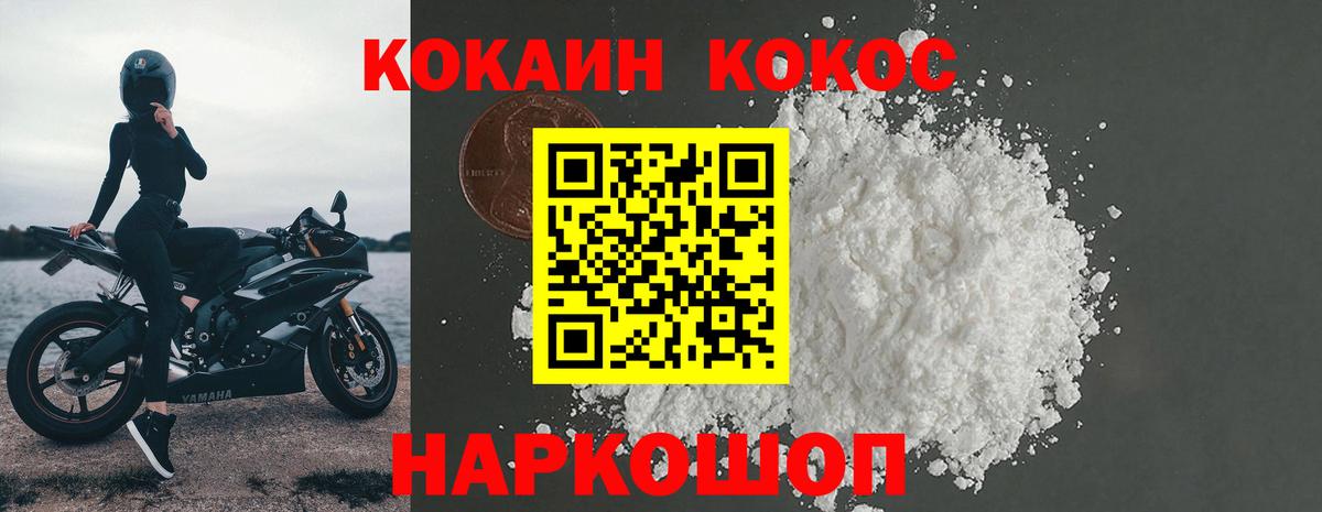где можно купить   Cocaine 97%  Оренбург  Вход с VPN  COCAIN 98% 