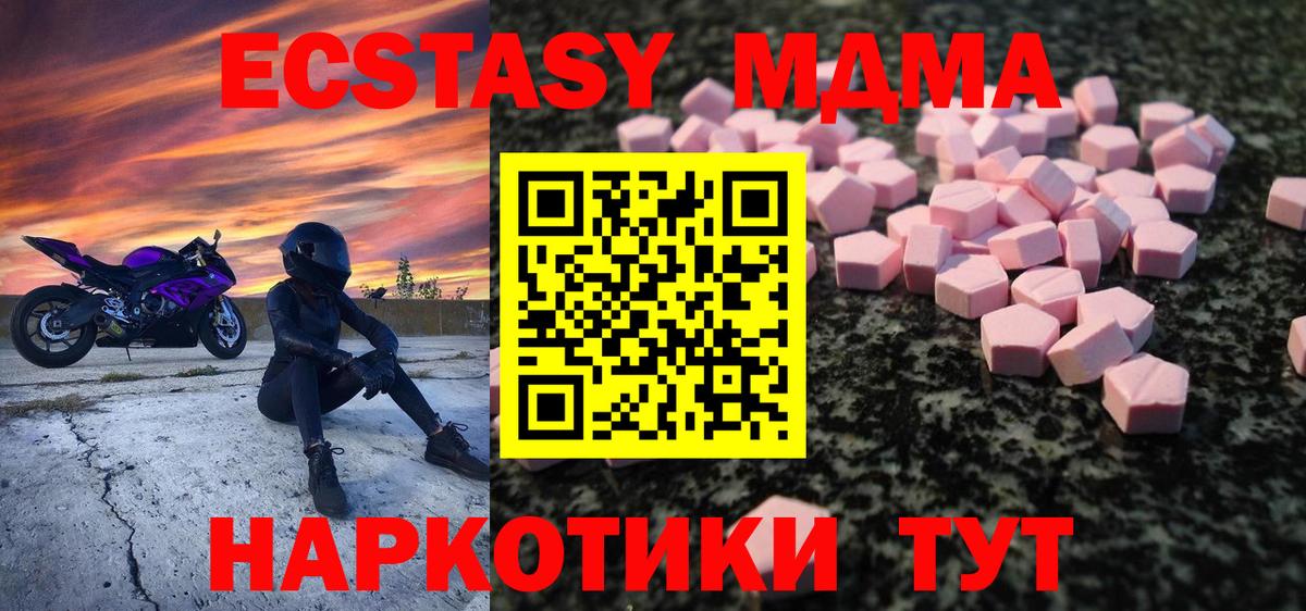 Экстази круглые  Ecstasy Punisher  Оренбург  Ecstasy  Вход с VPN 