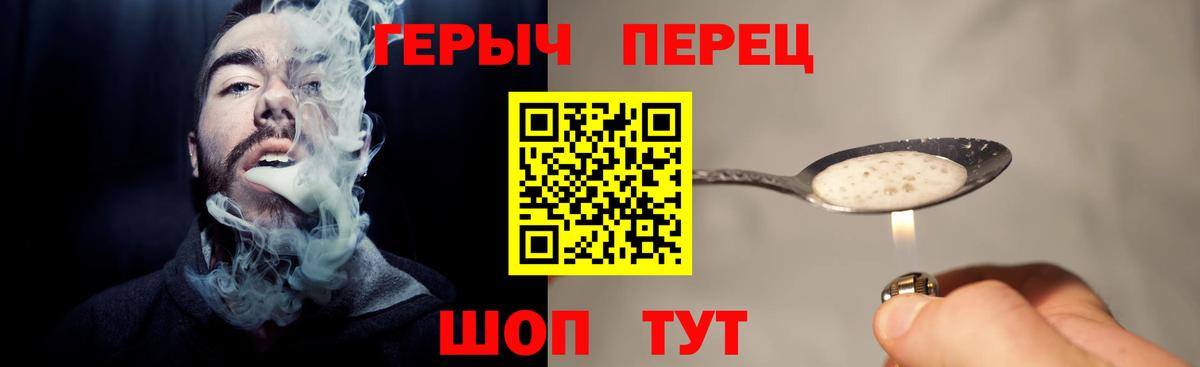 Героин Афган Оренбург