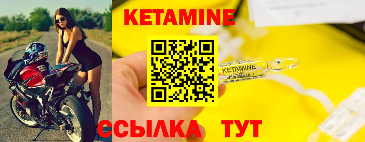 ссылка на мегу ссылка  Вход с VPN  Оренбург  Кетамин VHQ  Кетамин ketamine 