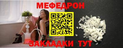 прущие крисы Туймазы