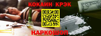 кокаин VHQ Тулун