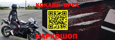 кокаин VHQ Тулун