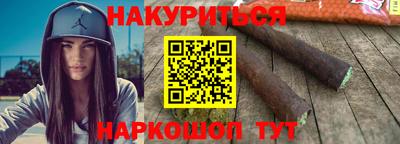 марихуана Уссурийск