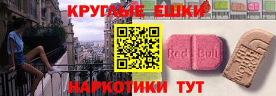 альфа пвп Усть-Илимск