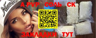 альфа пвп Усть-Илимск