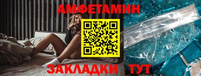 меф Тула