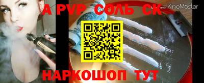 прущие крисы Туймазы