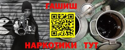 кокаин VHQ Тулун