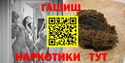 кокаин VHQ Тулун