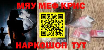 прущие крисы Туймазы