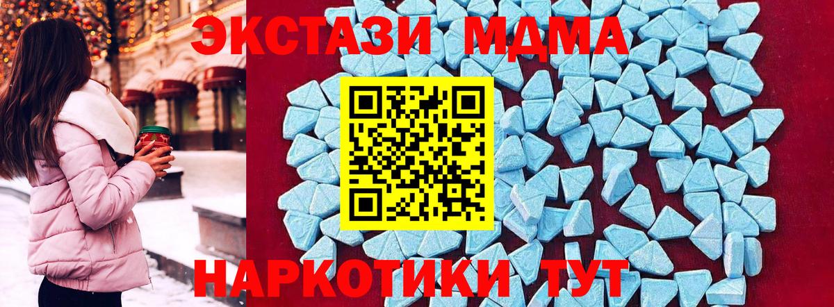 МДМА молли Оренбург