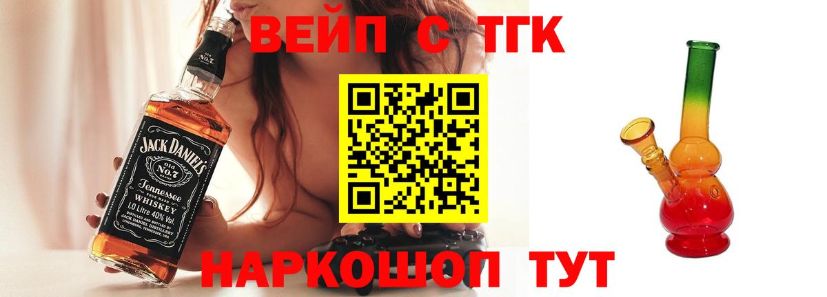 ТГК гашишное масло Оренбург