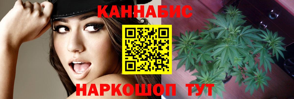 Каннабис  Вход с VPN  ГАШ  Мефедрон   Оренбург  COCAIN  Alpha-PVP СК   Гашиш  Меф 