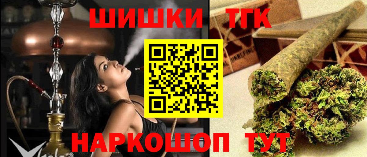 Конопля гибрид  Каннабис Ganja  Шишки марихуана AK-47  Оренбург  Вход с VPN 
